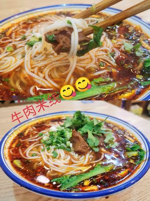 Chaolin Neijiang Beef Noodles (Jinniu Wanda Branch)
