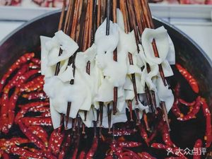 Zhu Qian Qian Hot Pot Skewers