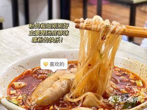 Shuangliu Old-Taste Maojiezi Pork Intestine Noodles (Liangui South Road Branch)