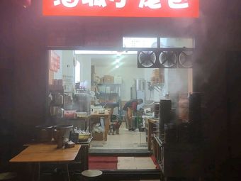 Jiucheng Xiao Long Bao (Gongguang North Road Branch)