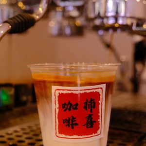 Shixi Coffee