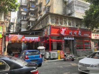Ba Ba Rabbit (Yingtong Branch)