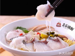 Wu Gu Yu Fen (Yingmen Road Branch)