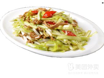 Xiang Shi's Home Taste