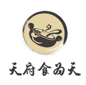 Shi Wei Tian Clay Pot (Xiangban Road Branch)