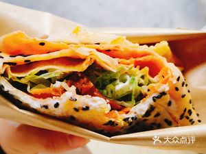 Lao Tuan Snack House