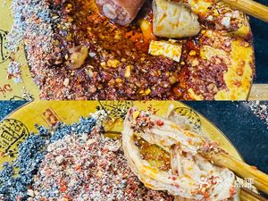 Tang's Smoked Spicy Hot Pot