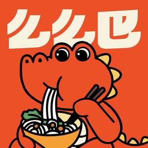 Momo Ba Suo Fen (Shou'an Branch)