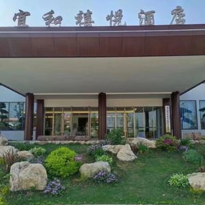 Yihe Xiyue Hotel