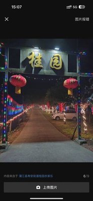 Guiyuan · Chinese Cuisine (Shougao Road Branch)