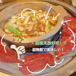 Hongshen Xiaojiangnan · Clear Soup Yellow Beef (Shou'an Store)