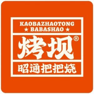 Kao Ba Zhao Tong Ba Ba (Pugang Branch)