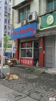 Tongji Beijing Charcoal Crispy Skin Roast Duck