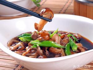 Yu Feng Yin Roast Chicken