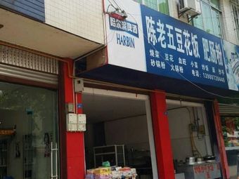 Chen Lao Wu Tofu Rice with Tripe Noodles