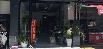 Ya'an Big Meat Noodles (Chaoyang Avenue Branch)