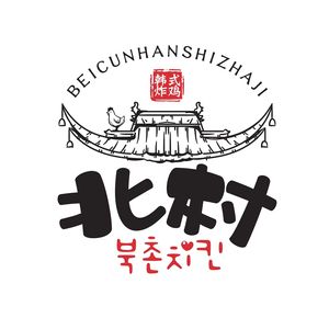 Beicun Korean House Korean Fried Chicken (Pujiang Branch)