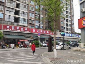 Big Brother Home-style Cuisine (Shangcheng Branch)