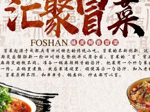 Huiju Spicy Pot (Yangguang Apartment Store)