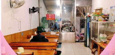 Wanwanxiang Lamb (Chaoyangge Store)