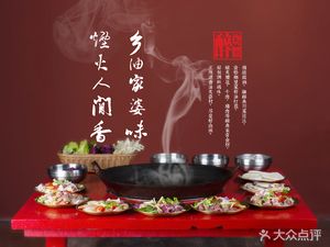 Zui Shaobiao · Old Taste · Wuyangyu (Head Office)