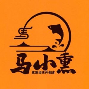 Ma Xiao Xun Smoked Delicacies Shop (Puyang Road Store)