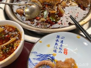 Guoqiang Squid Chicken