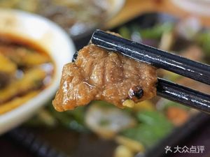 Commoner's Mom's Cooking