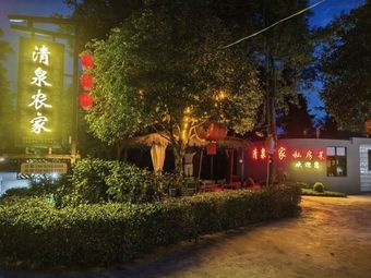 Qingquan Farmhouse (Puyang Store)