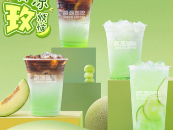 Jueke Coffee (Dujiangyan Puyang Night Market Store)