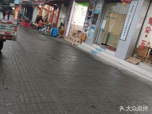 Zunyi Lamb Rice Noodles (Jinteng Community Branch)