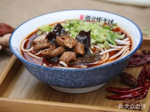 Xiao's Yuan Bei Street Noodles (Puyang Store)