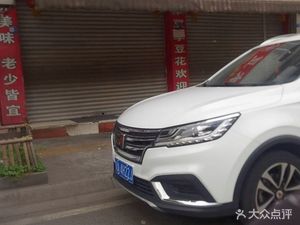 Dou Ben Dou Hun Dou Hua