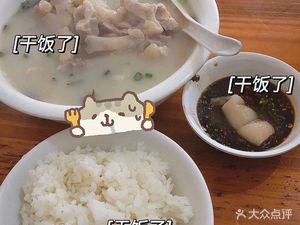 Yang's Pig's Trotter Flower (Jinteng Community Branch)