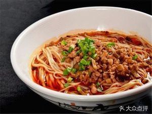 Yangma Authentic Cha Za Noodles with Braised Pork