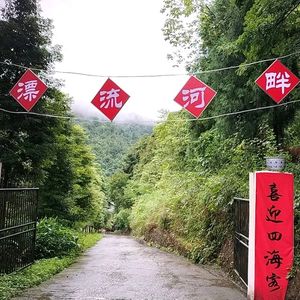 By the Drifting River · Restaurant