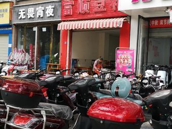 Fushun Tofu Hot Pot (Shuangjiu Road Store)