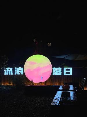 Tingyu Garden Hanging Furnace Hot Pot