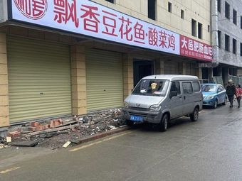 Hexi Fragrant Tofu Fish and Pickled Chicken with Pig Intestines