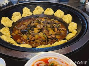 Chuan Lao Po · Big Carp