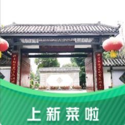 Jiujiang Chicken and Fish Restaurant (Xinhua Avenue Branch)