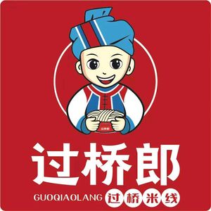 Guo Qiao Lang Rice Noodles (Jiaolong Port Branch)