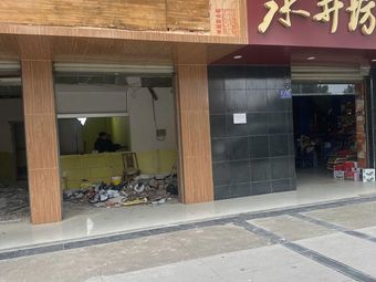 Guizhou Rice Noodles