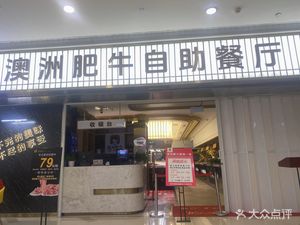 Australian Beef Tenderloin Boil-and-Roast (Grilled Meat)