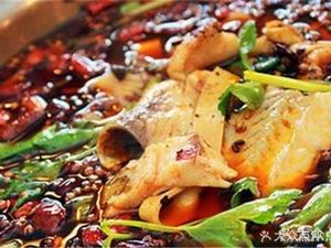 Chongqing Yu Tian Xia Cold Pot Fish