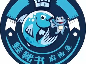 蛙秘书麻椒鱼九江店