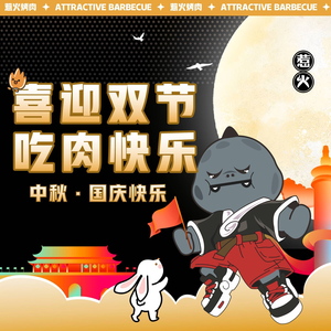 Three Kingdoms Spicy BBQ · Japanese-Korean-Chinese BBQ Fusion (Haibin City Branch)