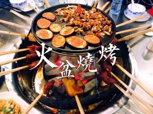 Longdu Hot Pot BBQ