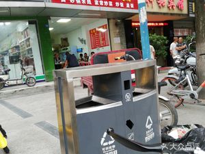 Doucheng Noodles (Jiujiang Branch)