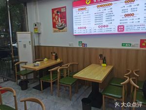 Fresh Chili Beef Noodles (Wujiang Road Branch)